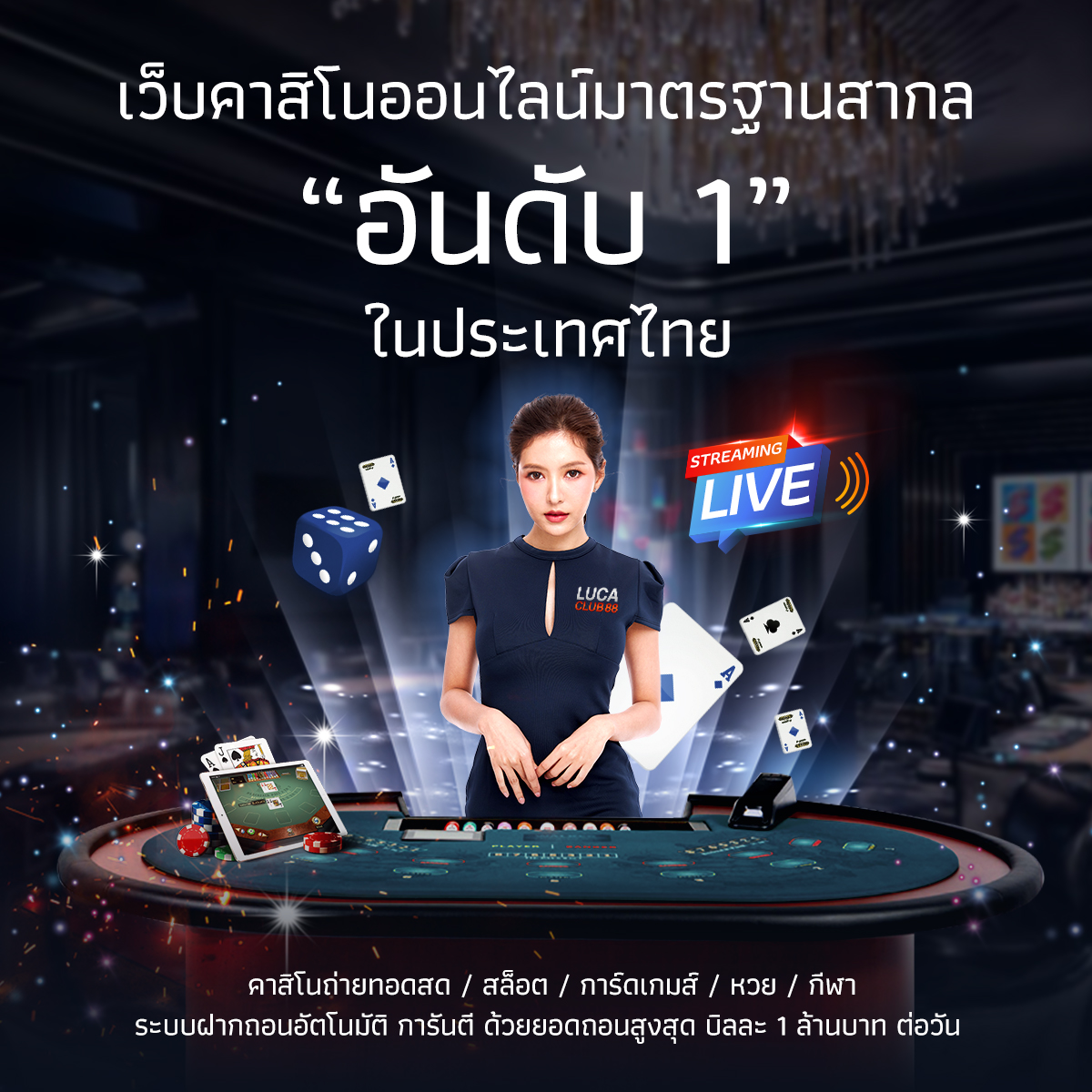 Banner Mobile
